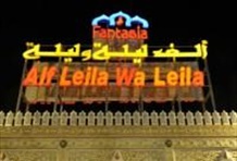 Alf Leila wa Leila